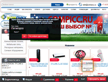 Tablet Screenshot of compicc.ru